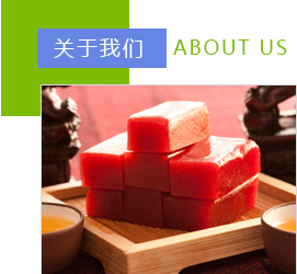 青欣食品公司简介图片