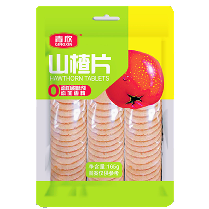 微信图片_20190402165229_副本800..jpg